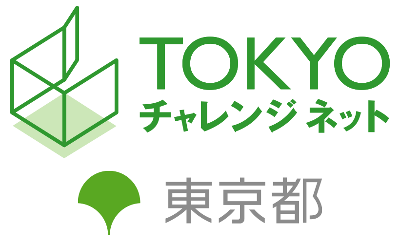 TOKYOチャレンジネット